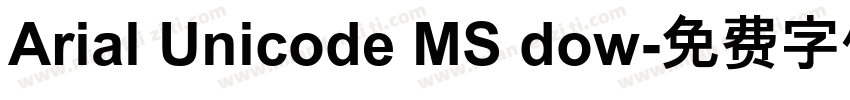 Arial Unicode MS dow字体转换